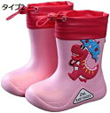 【20%OFFクーポン〜】子供用 長靴 レインブーツ キッズ レインシューズ キッズ ジュニア 雨靴 軽量 ながぐつ ベビー ガールズ 女の子 男の子 ボーイズ...