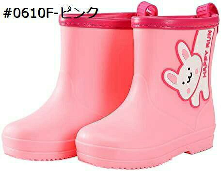 【20%OFFクーポン〜】レインブーツ ショート キッズ レインシューズ 子供 雨靴 男の子 女の子 ショート ブーツ 防水 軽量 滑り止め 柔らか 通園 大きいサイズ 通学 動物柄 幅広 滑りにくい キッズショートブーツ 台風対応 完全防水 梅雨