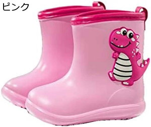 【20%OFFクーポン〜】キッズ レインブーツ 女の子 男の子 子ども こども レインブーツ 軽量 シューズ 一体成型 水遊び 滑らない 雨の日 梅雨対策 通園 雨季が学校に行く 梅雨対策 アヒル 子供用レインブーツ女児ブーツ アウトドア
