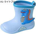【20%OFFクーポン~】レインブーツ キッズ 女の子 子供 長靴 雨靴 通園 通学 アウトドア キッズ 長靴 防滑ソール レインシューズ 軽い 通園 男女兼用 台風 子供靴 滑り止めキッズシューズ 梅雨対策 防滑 通学 軽量長靴