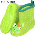 【20%OFFクーポン~】レインシューズ キッズ 男の子 女の子 レインブーツ 雨靴 長靴 軽量 防水 動物柄 防寒防風 子供靴 可愛い カラフル オシャレ 子供用 滑り止め 完全防水 ジュニア 梅雨対策 通園