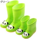 【20%OFFクーポン〜】レインブーツ キッズ シンプル 幼児 通園 女の子 男の子 可愛い 象 パンダ 動物 梅雨対策 雨具 雨の日 プレゼント 長靴 滑りに...