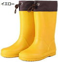 【20%OFFクーポン〜】レインブーツ キッズ 男の子 女の子 ショート 長靴 防水 軽量 雨靴 ながぐつ 雪 雨 梅雨対策 レインシューズ 園児 PVC 小学...