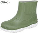 【20%OFFクーポン〜】メンズ レインシューズ レインブーツ ショート 長靴 雨靴 はきやすい 大きいサイズ 24.5cm〜27cm レインブーツ PVC製 ...