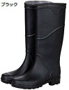【20%OFFクーポン〜】レインブーツ メンズ ロング 長靴 防寒 軽量 防水 防滑 雨靴 おしゃれ アウトドア 作業靴 ロングブーツ 梅雨対策 歩きやすい 雨...