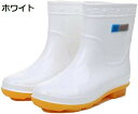 【20%OFFクーポン〜】レインシューズ メンズ 防水 おしゃれ カジュアル 作業靴 アウトドア 雨靴 洗車 釣り ミドルカット ショートレインブーツ 滑り止め...