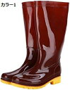 【20%OFFクーポン〜】雨靴 メンズ ロングブーツ レインシューズ メンズ 長靴 防水 雨具 耐摩耗 履きやすい カジュアル 軽量 防水シューズ 梅雨対策 ガ...