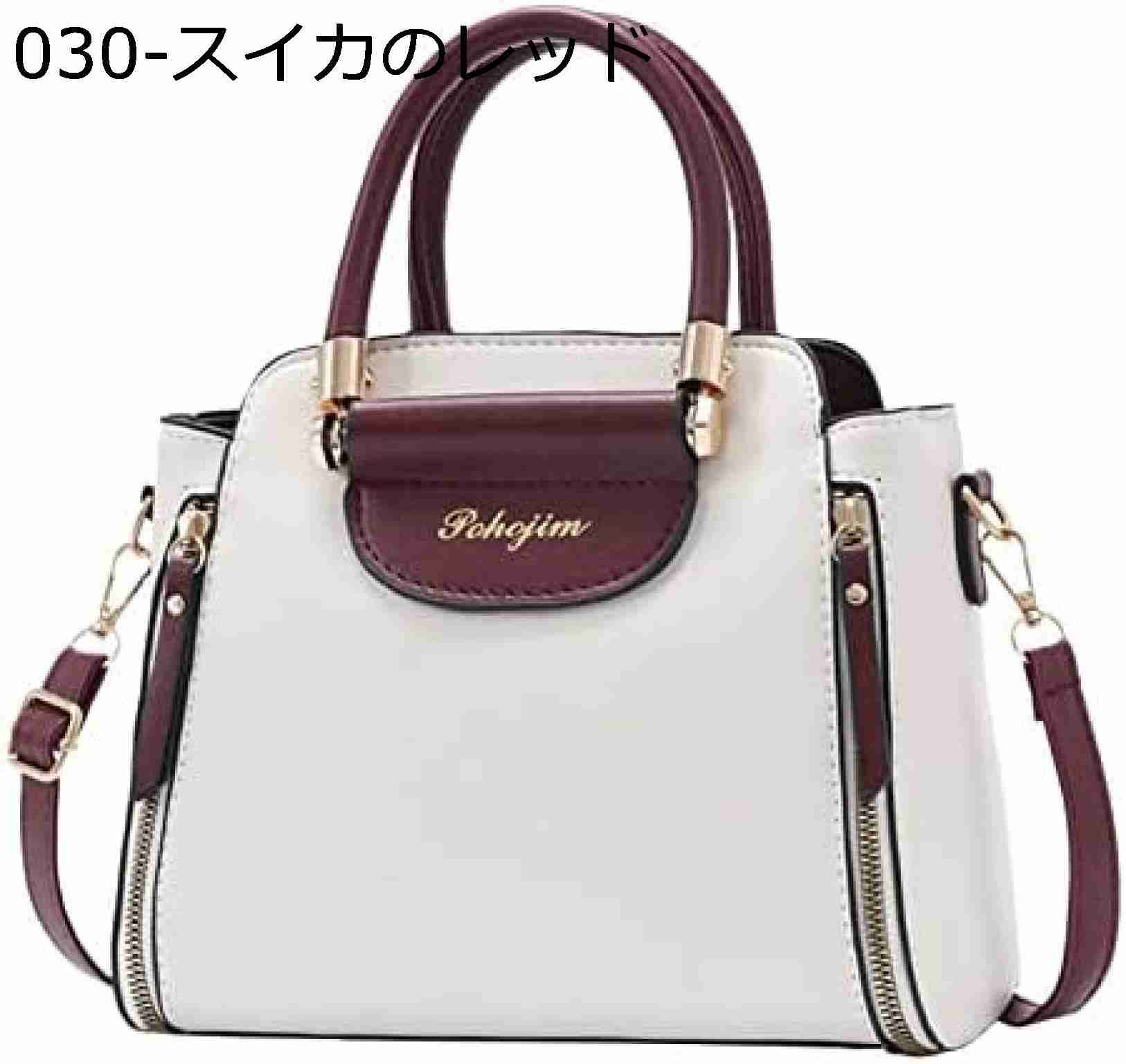 【20%OFFクーポン～】ハンドバッグ レディース 可愛い 小さめ ショルダーバッグ 斜めがけ 軽量 トートバッグ 2way 3way ビジネスバッグ 肩掛けバッグ 肩掛け 韓国 手提げバッグ 御洒落 仕事用 斜めがけバッグ 通勤バッグ 旅行 ビジネス 合皮