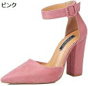 【20%OFFクーポン~】ポインテッドトゥ ストラップ パンプス 痛くない 黒 ハイヒール 結婚式 レディース 脱げない 小さいサイズ 大きいサイズ 靴 二次会 大人 疲れにくい ストラップパンプス 太めヒール 歩きやすい 可愛い トレンド