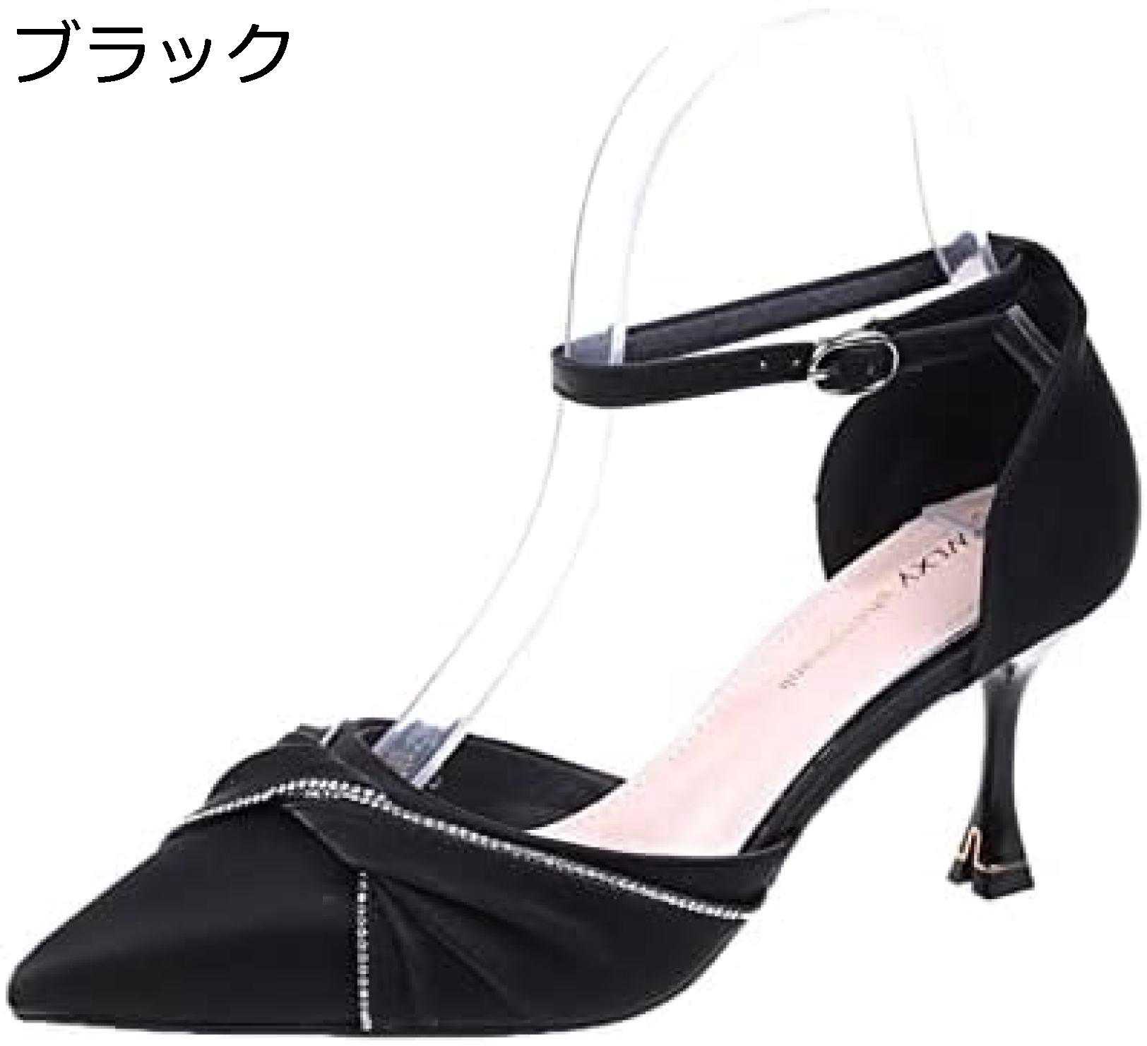 【20%OFFクーポン〜】パンプス ハイヒール レディース ポインテッドトゥ パンプス キラキラ ビジュー サンダル ドレスシューズ 滑り止め 歩きやすい アンクルストラップ ストラップパンプス ウェディング 謝恩会 パーティー 通勤 入学式 卒業式 オフィス