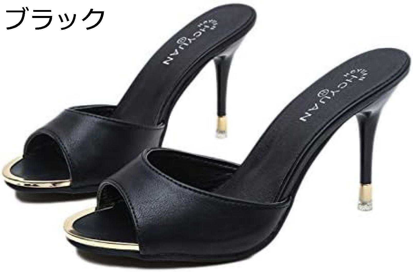 【20%OFFクーポン〜】オープントゥ ミュール 歩きやすい レディース 春夏 8CM ヒール ピンヒール サンダル つっかけ 大きいサイズ 痛くない 脱げない 靴 夏 春 大きいサイズ スリッパ サボ 美脚 コンフォート 安定感