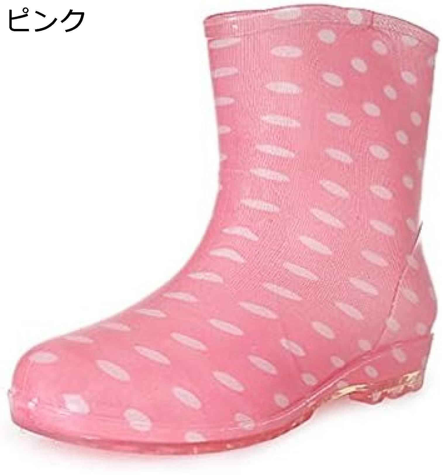 【20%OFFクーポン〜】レインブーツ かわいい レディース 長靴 農作業 おしゃれ レディース長靴 かわいい ガーデニング ピンク ブラック グレー ブルー 軽量 レインブーツ 秋冬 雨靴 防水 作業用 ミドル丈 滑り止め ショート 耐磨耗