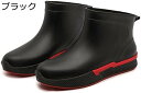 【20%OFFクーポン〜】レインブーツ レインシューズ レディース ショート 長靴 防水スニーカー 防水シューズ 厨房靴 おしゃれ かわいい 防水 滑りにくい ...