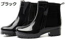 【20%OFFクーポン〜】レインブーツ レインシューズ レディース ショート 雨靴 梅雨対策 カジュアル 柔らかい アウトドア 台風 レイングッズ 防水 滑り止...