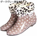 【20%OFFクーポン~】防水シューズ レインブーツ レディース 雨靴 ショートブーツ 靴 滑り止め 防水 おしゃれ 花見 軽い 大きい 雨晴れ兼用 梅雨 可愛い レインシューズ 女性 通勤 柔らかい スリッポン 生活防水 アウトドア キャンプ