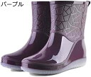 【20%OFFクーポン〜】レインブーツ レディース おしゃれ レインシューズ ブーツ ミドル 丈 防水 長靴 雨 梅雨対策 晴雨兼用 通勤 きれいめ レッド ブ...