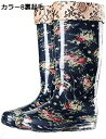 【20%OFFクーポン〜】ラバーシューズ 婦人用 ロング丈 スリッポンタイプ ドット オールシーズン 美脚 軽い ガーデニングブーツ 柔らかい 歩きやすい 防水...