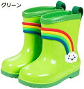 【20%OFFクーポン〜】レインブーツ キッズ 女の子 男の子 シンプル かわいい 子供用 ミドル丈 短靴 長靴 防水シューズ かわいい 虹 レインボー 人気 ...