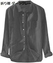 【20%OFFクーポン】メンズ リネン シャツ 無地 綿麻 ワイシャツ 長袖 yシャツ ボタンダウン ビジネス 開襟シャツ 通勤シャツ 薄手 カジュアルシャツ ...