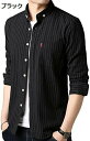 【20%OFFクーポン】シャツ メンズ ストライプ 吸汗速乾 カジュアル シンプル オシャレ 長袖 快適 軽い 柔らかい 無地