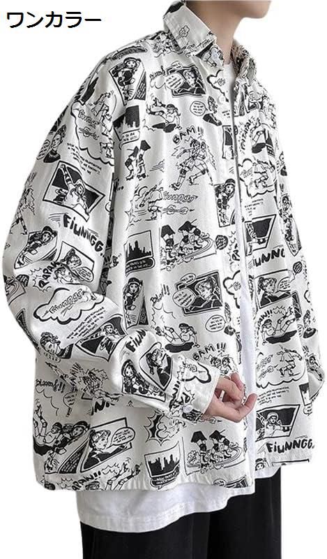 【20%OFFクーポン】柄シャツ アメコミ風 コミック柄 長袖 白 黒 モノトーン ダンス 韓国 個性的 春服 ..