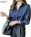 【20%OFFクーポン】シャツ レディース 長袖 春物 ブラウス ストライプ シャツ ワイシャツ 七分袖トップス 春 オフィス おしゃれ 無地 OL フォーマル...