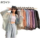 【20%OFFクーポン】シアーシャツ 透け感 レディース 上着 日焼け止め シャツ 透けシャツ 長袖上着 前開きシャツ 重ね着 大きいサイズ カジュアル ファッション ゆったり 涼しい 夏 春 秋