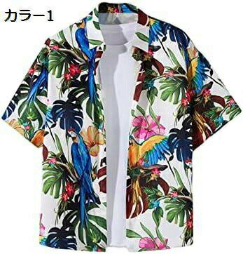楽天Yokos【20％OFFクーポン】アロハシャツ メンズ 半袖シャツ 花柄 トップス 開襟 夏服 おしゃれ ハワイ風 ゆったり 通気 薄手 日焼け止め 柔らか リゾート ハワイアンシャツ カジュアル 夏祭り花火大会 ビーチ