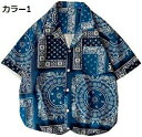 【20%OFFクーポン】アロハシャツ メンズ 半袖シャツ 花柄 トップス 開襟 夏服 おしゃれ ハワイ風 ゆったり クール 通気 薄手 日焼け止め 柔らか ハワイアンシャツ 花火大会 リゾート キューバシャツ カジュアル ビーチ 夏祭り