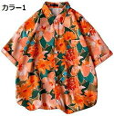 【20%OFFクーポン】アロハシャツ ハワイ風シャツ 半袖 メンズ 夏物 五分袖 ハワイアンシャツ 開襟 おしゃれ 花柄 速乾 軽量 薄手 トップス ゆったり オレンジ リゾート ビーチ キューバシャツ 部屋着 祭り 柔らかい 快適 カジュアル