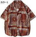 【20%OFFクーポン】アロハシャツ メンズ 半袖シャツ 花柄 トップス 開襟 夏服 おしゃれ ハワイ風 ゆったり クール 通気 薄手 日焼け止め 柔らか カジュアル リゾート 花火大会 夏祭り ハワイアンシャツ ビーチ キューバシャツ|詳細画像