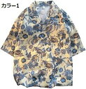 【20%OFFクーポン】アロハシャツ メンズ 半袖シャツ 花柄 トップス 開襟 夏服 おしゃれ ハワイ風 ルーズ 通気 薄手 日焼け止め カジュアル カーキ ビーチ 夏祭り リゾート ハワイアンシャツ 花火大会 柔らか