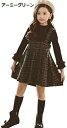 【20%OFFクーポン~】子供服 女の子 ドレス 2点セット セーター ワンピース フォーマル サロペット スカート 子供ドレス 長袖 チェッ 膝丈 韓国風 卒業式 演奏会 入学式 発表会 誕生日