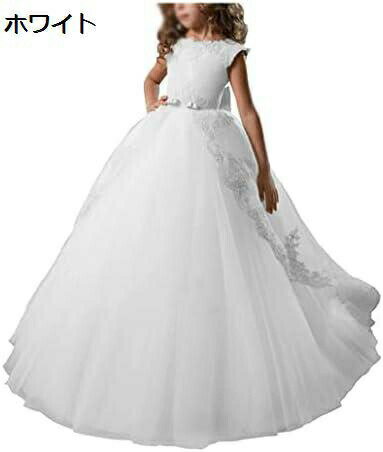 【20%OFFクーポン〜】女の子ドレス プリンセスドレス フラワー ガールドレス プリンセス 結婚式 パフォーマンス 誕生日 バースデードレス
