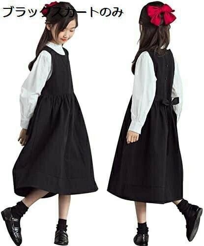 【20%OFFクーポン〜】子供 スカート 発表会 卒業式 入学式 法事葬式 お受験 面接 普段着 通