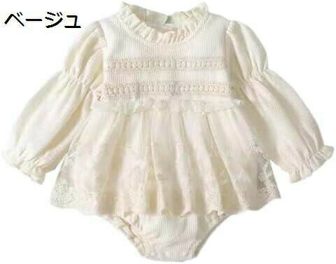【15%OFFクーポン〜】女の子 ワンピース キッズ ドレス レース 花柄 結婚式 春 秋 冬 フリル袖 おしゃれ お姫様 お出かけ かわいい 誕生日