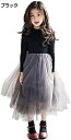 【20%OFFクーポン~】ニットワンピース 女の子 子供服 チュール ワンピースドレス Aライン キッズフォーマル ドレス 長袖 チュールスカート ニット セーター お姫様 可愛い 結婚式 入学式 発表会 パーティ 卒業式 秋冬 七五三