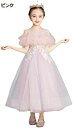 【20%OFFクーポン~】フラワーガール チュールドレス キッズプリンセス ウエディーガウン 10代の少女パフォーマンスブティック服