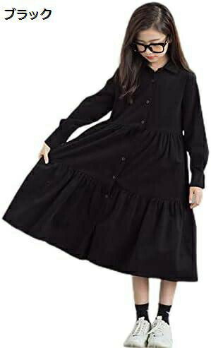 【20%OFFクーポン〜】ガールズ 女の子ワンピース 春秋 ロングドレス 中大子供 親子服 コーデュロイ 長..