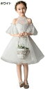【20%OFFクーポン~】ガールズフォーマルウェア 子供ドレス ピアノ 発表会 女の子 フォーマル ロングドレス ファッション 子供のキャットウォークショー パフォーマンス ホワイト イブニングドレス ガールズプリンセスドレス 結婚式 卒業式 パーティー 入園式 誕生日