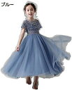 【20%OFFクーポン~】ガールズフォーマルウェア 子供ドレス ピアノ 発表会 女の子 フォーマル ロングドレス 女の子のイブニングドレス ウェディングドレス プリンセスドレス フラワーガール プフィーヤーン子供のピアノ衣装ホスト 結婚式 卒業式 パーティー 入園式 誕生日