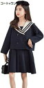 【20%OFFクーポン〜】入学式 セーラー襟 スーツ 卒業式 女の子 セットアップ 上下セット キッズ 子供 ブラック 長袖 ワンピース ジュニア 入園式 発表...