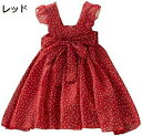 【20%OFFクーポン〜】ガールズ ワンピース キッズ 子供ドレス Aライン ドット シフォン 女の子 ベルト付き ノースリーブ 膝上丈 かわいい 通園 通学 ...
