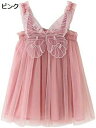 【20%OFFクーポン~】女の子 ドレス 春 夏 女の子ドレス ピンクプリンセスドレス お出かけ 女の子用 赤 ノースリーブ サスペンダー レース 蝶々 赤ちゃん 幼児用服 ガールズ キッズ フリルスカート 女の子スカート
