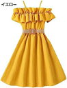 【20%OFFクーポン~】女の子 フェスティバル パーティードレス 女の子 春夏服 女の子 ベビーワンピース 女の子 誕生日 プレゼント フリル 肩出し ジュニア フィギュアスケートダンス コスチューム チュチュスカート