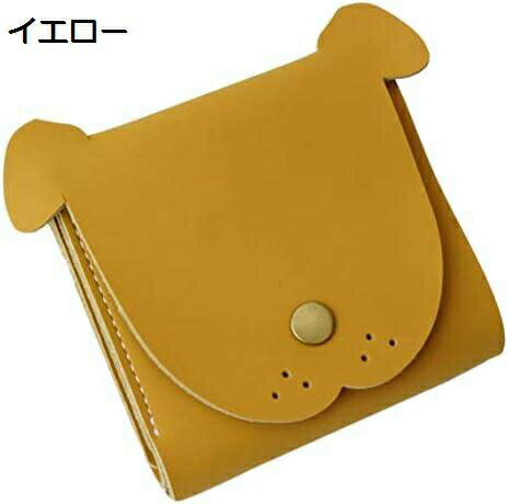 【20%OFFクーポン】本革 カードケース 定期入れ パスケース カード 犬 お札入れ カード入れ かわいい イエロー おしゃれ 財布 レディース アニマル 牛革