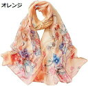 【20%OFFクーポン〜】リストウォーマー メンズ ネックげいたー トミーヒルフィガー レディース レディース ジャケット シフォン 青 緑 高齢者が喜ぶプレゼ...