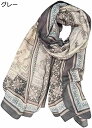 【20%OFFクーポン~】リボンスカーフ 赤 マー レディース 赤チェック クリスマスプレゼント安い ウォーマー 首 釣り服 トコちゃん 腹巻き ニット レディース 結婚式シルバーストール テレビガード 子供 キャンプシャワー