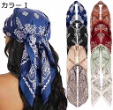 【20%OFFクーポン〜】27.5インチ ヘッドスカーフ レディース 4ピース レディース ヘッドスカーフ 風 サテン スクエアスカーフ ネックバンダナ ヘア ...