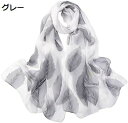 【20%OFFクーポン〜】メンズスカーフ夏用 A 10 結婚式 ショール ストール 夏用パジャマ 母の日 スカーフド品 黒 スカーフ カイロ 着物ワンピースレデ...